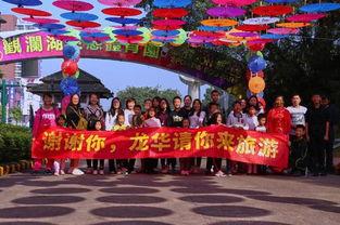 持續1個月的暖心之旅 龍華旅游購物節劃下圓滿句號