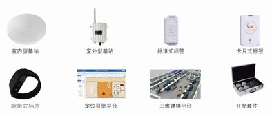 2019工博會(huì)精彩回顧 南京智能制造軟件新技術(shù)研究院攜“司方無(wú)線精確定位系統(tǒng)”閃耀亮相，以軟件服務(wù)賦能智能制造新未來(lái)